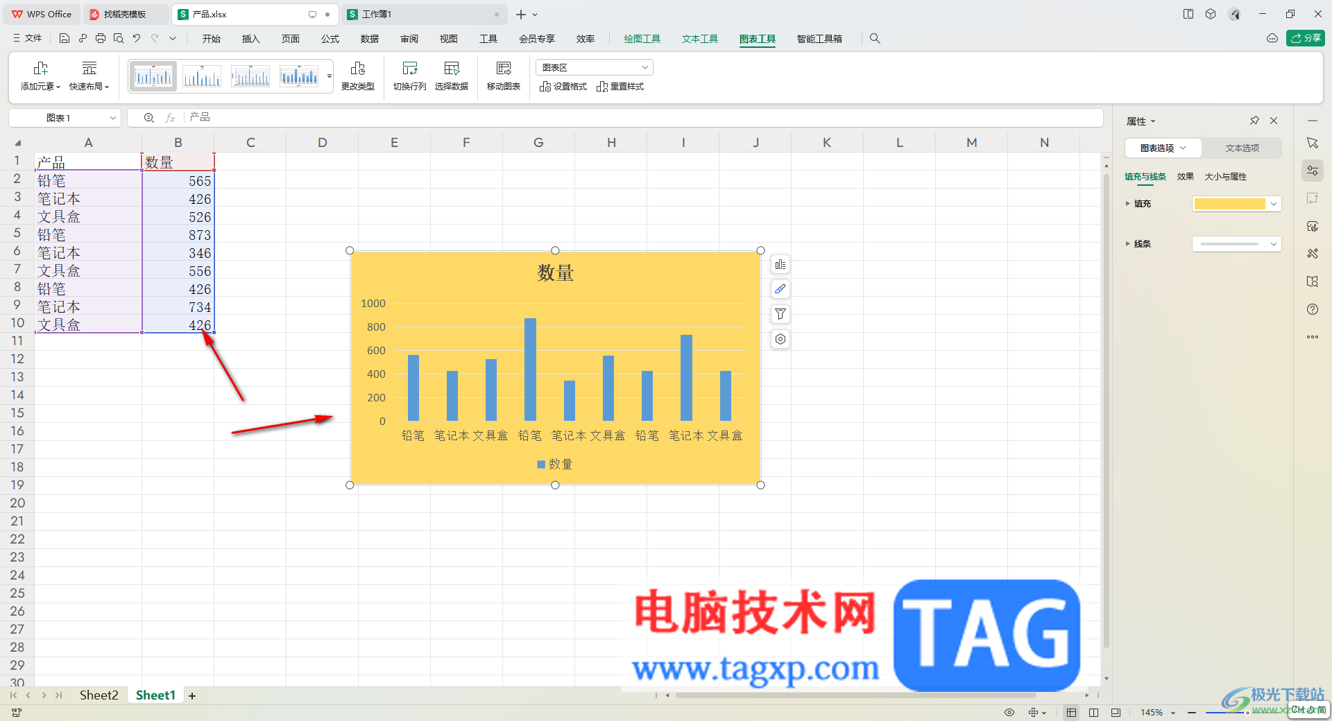 WPS Excel移動圖表到其他工作表中的方法