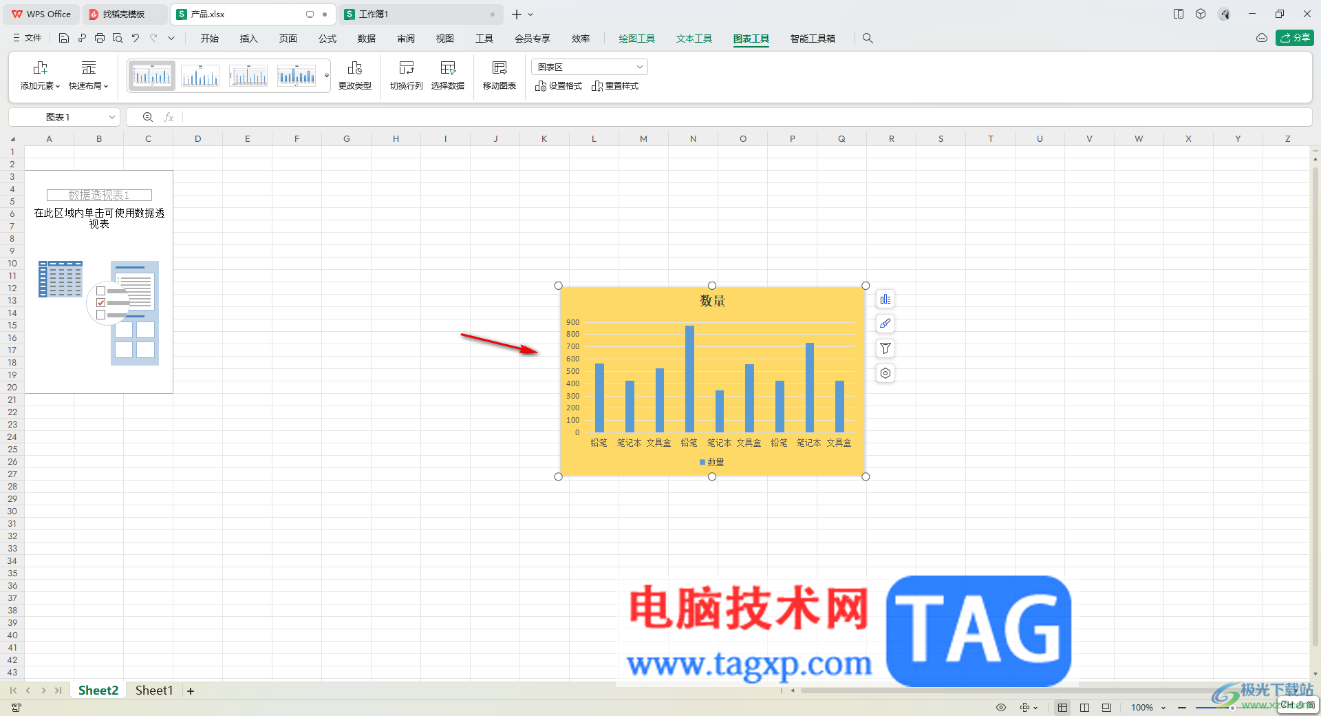 WPS Excel移動圖表到其他工作表中的方法