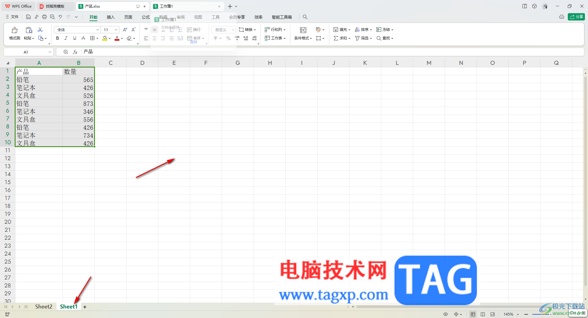 WPS Excel移動圖表到其他工作表中的方法