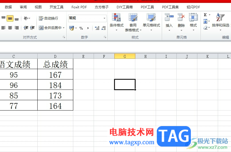 ?excel格子設(shè)置成正方形的教程