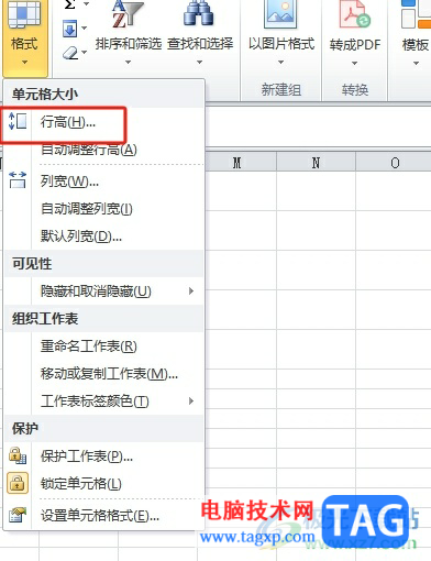?excel格子設(shè)置成正方形的教程