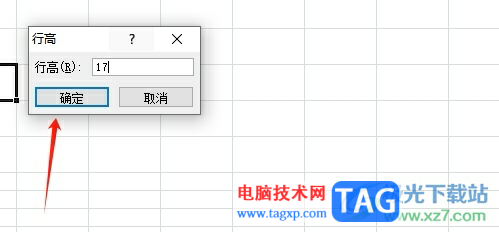 ?excel格子設(shè)置成正方形的教程