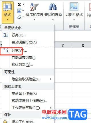 ?excel格子設(shè)置成正方形的教程