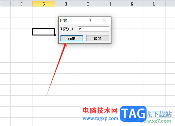 ?excel格子設(shè)置成正方形的教程