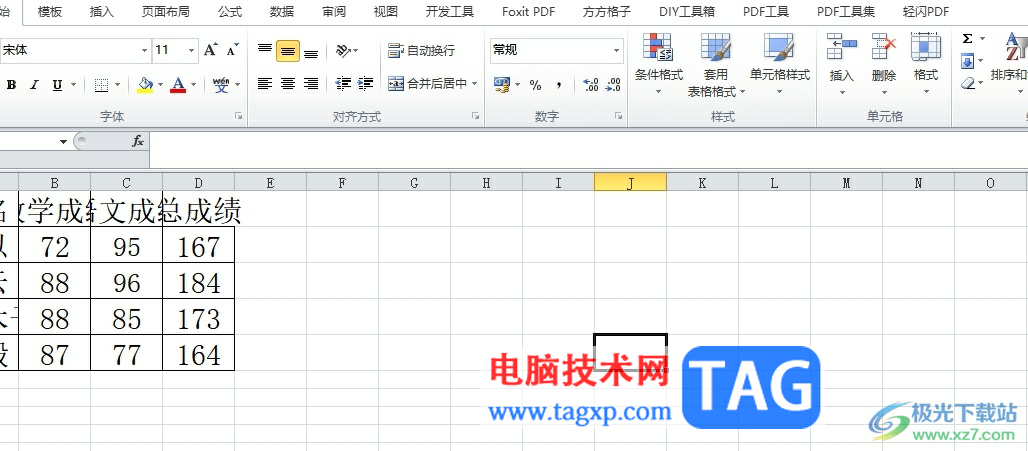 excel粘貼過來全部在一個(gè)格子里的解決教程
