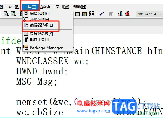 dev c++將代碼前面的數(shù)字去掉的教程