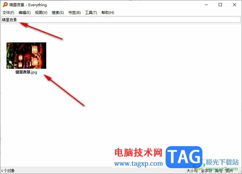 Everything展示電腦內(nèi)全部的圖片的方法