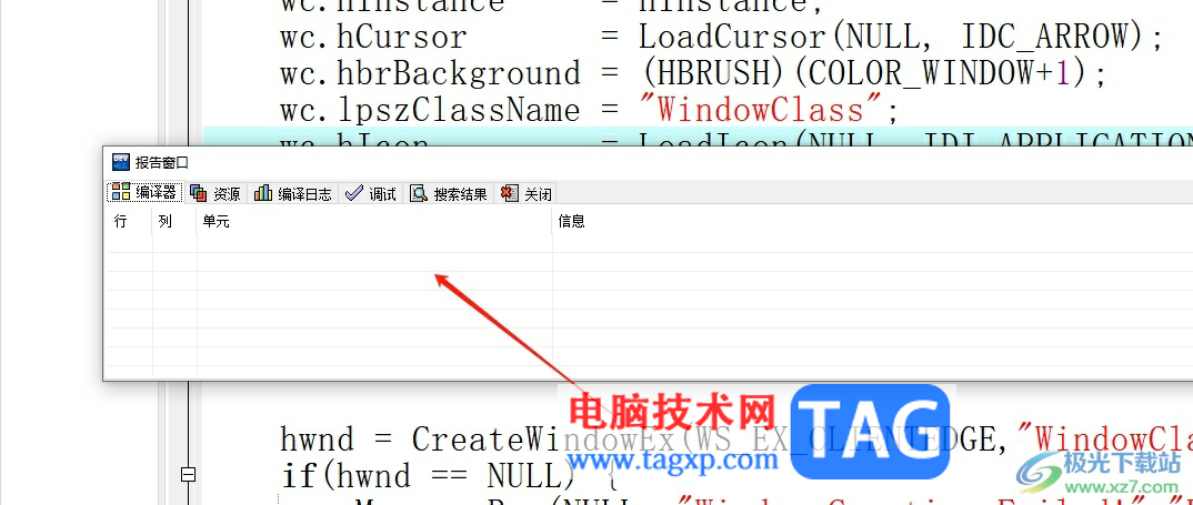 ?dev c++報錯窗口不見了的解決教程