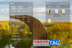 雙擊桌面隱藏360桌面助手的方法