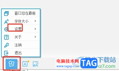 ?有道詞典添加詞典的教程