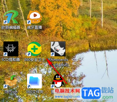 360安全衛(wèi)士查看新聞的方法