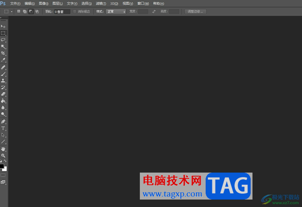 ?photoshop將文字加粗的教程