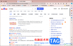 更改Edge瀏覽器搜索引擎為