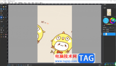 photoDemon給圖片添加剪切特效的方法