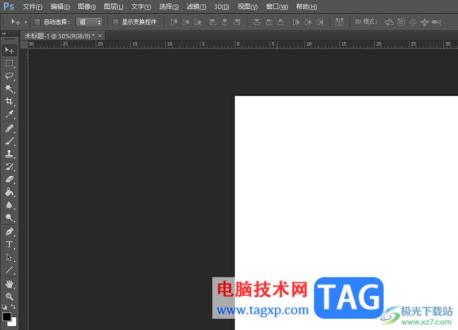 ?photoshop將文字轉(zhuǎn)換為形狀的教程