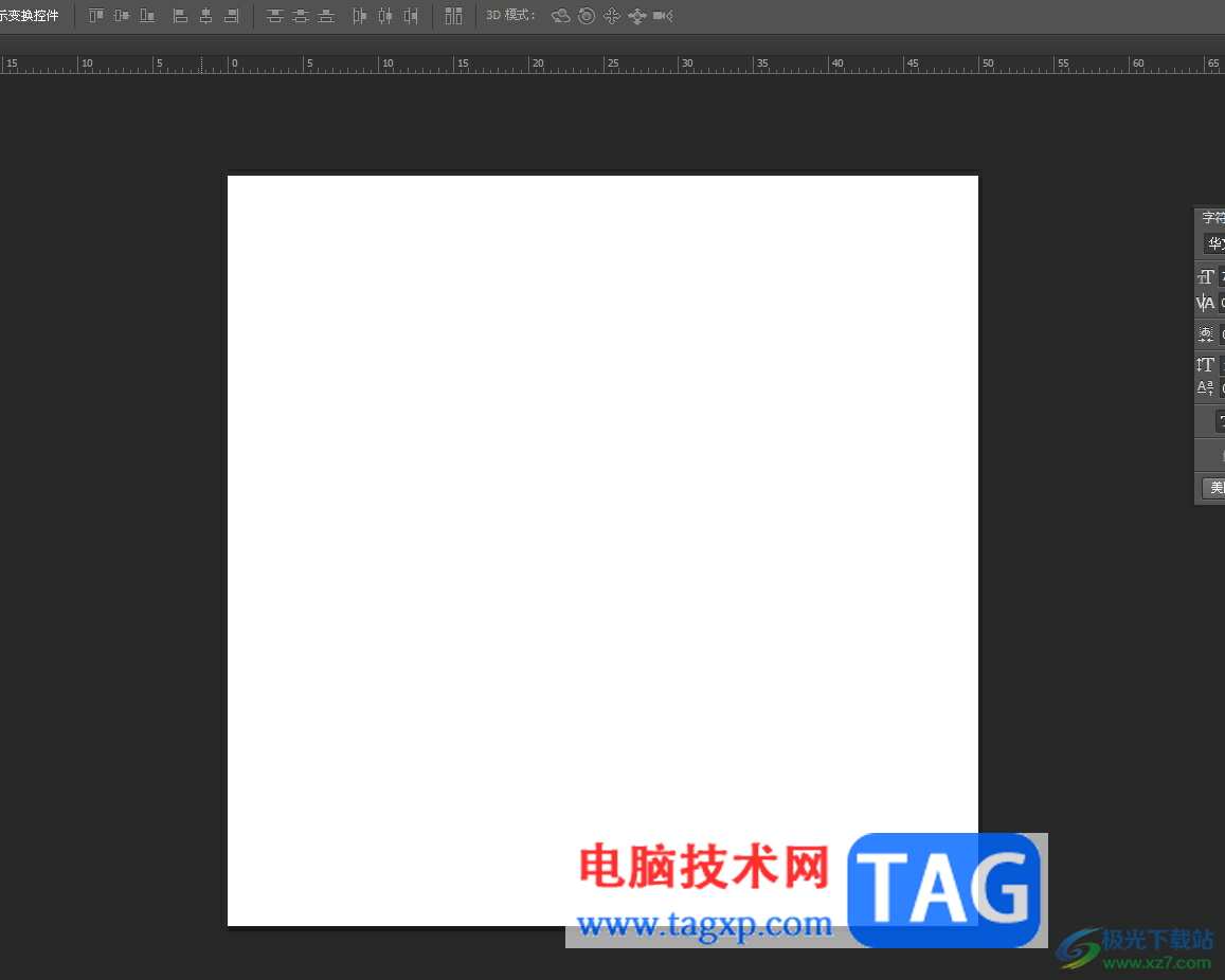 ?photoshop將文字轉(zhuǎn)換為形狀的教程