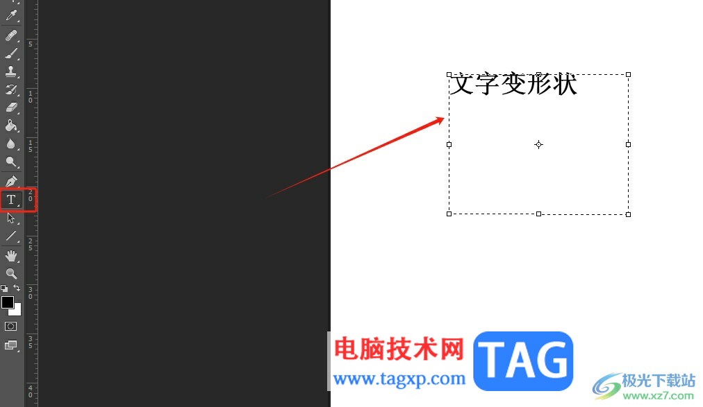 ?photoshop將文字轉(zhuǎn)換為形狀的教程
