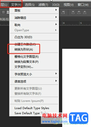 ?photoshop將文字轉(zhuǎn)換為形狀的教程