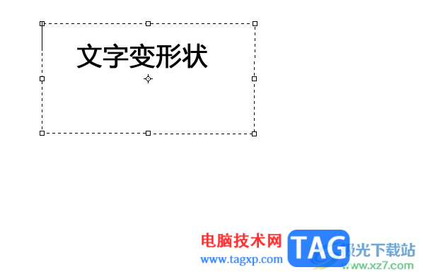 ?photoshop將文字轉(zhuǎn)換為形狀的教程