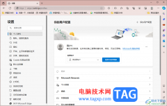 登錄Edge瀏覽器以同步數(shù)據(jù)的方法