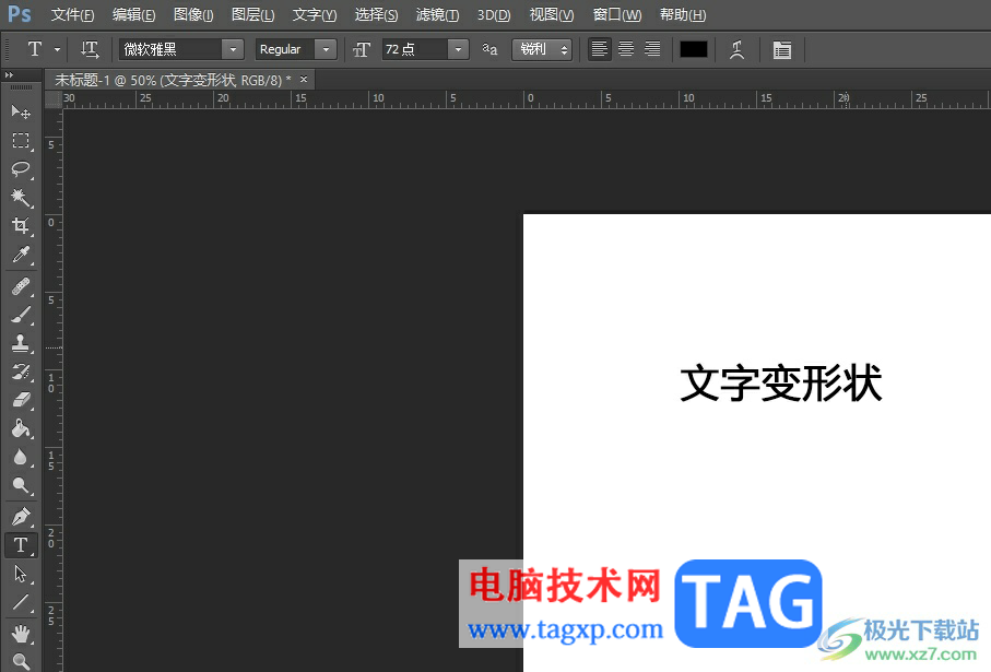 photoshop解決仿粗體樣式文字不能轉(zhuǎn)換為形狀的教程