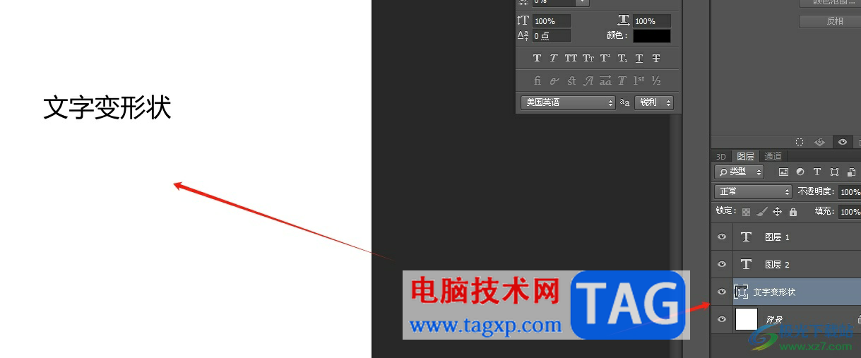photoshop解決仿粗體樣式文字不能轉(zhuǎn)換為形狀的教程