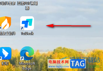 ToDesk設(shè)置文件傳輸提醒的方法