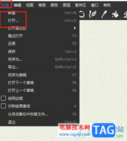 ?mypaint導(dǎo)入圖片寫字的教程