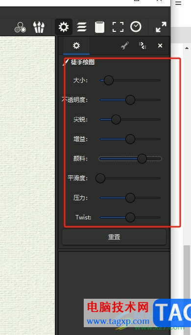 ?mypaint導(dǎo)入圖片寫字的教程