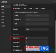 抖音直播伴侶降低CPU/GPU的占用的方法