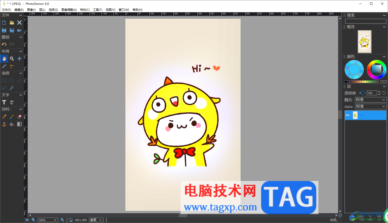 photoDemon設(shè)置圖片HDR的方法