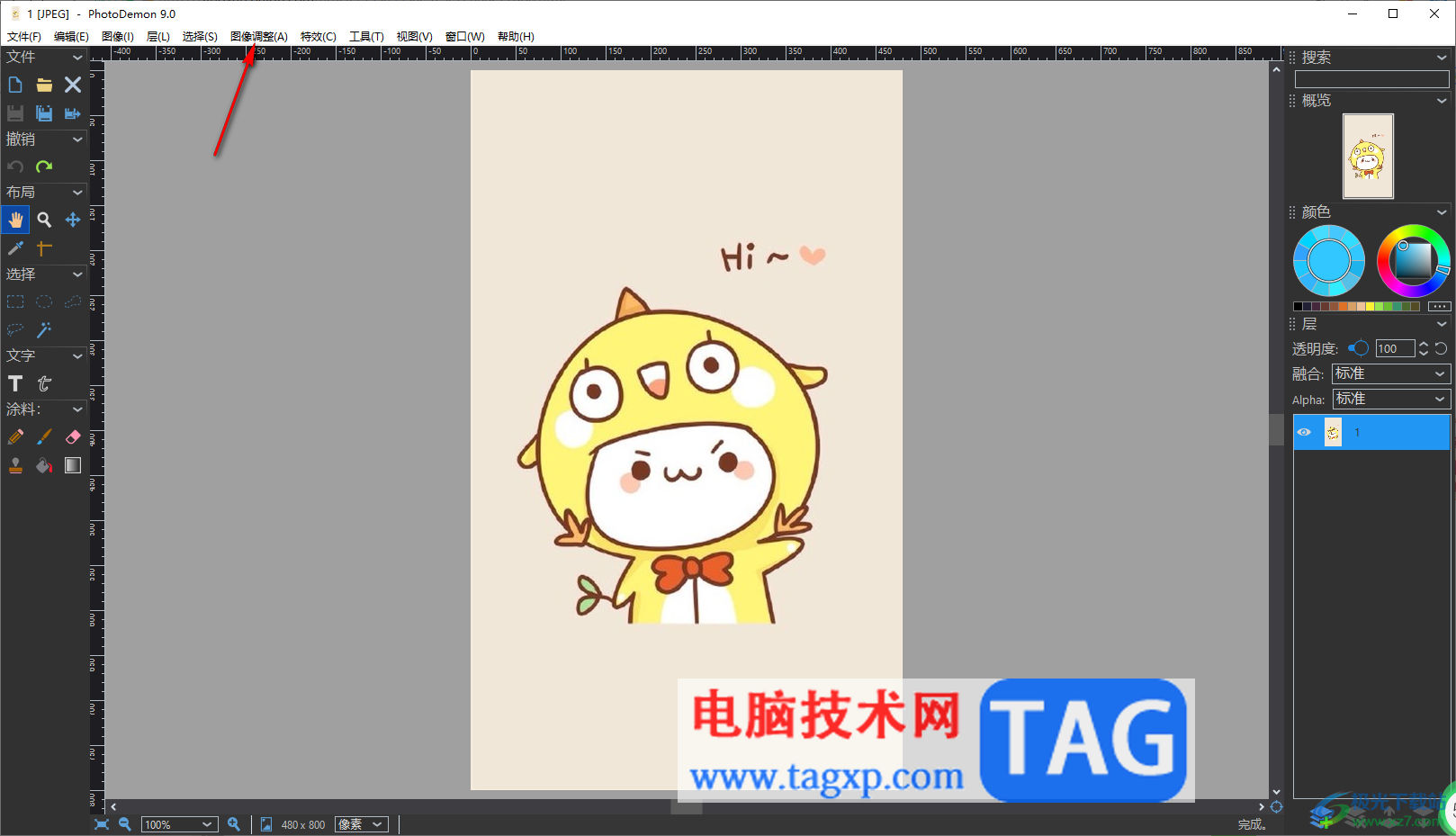 photoDemon設(shè)置圖片HDR的方法