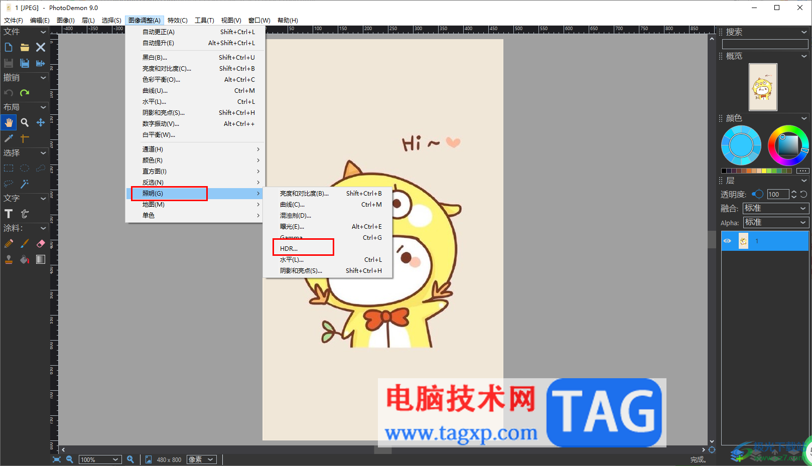 photoDemon設(shè)置圖片HDR的方法