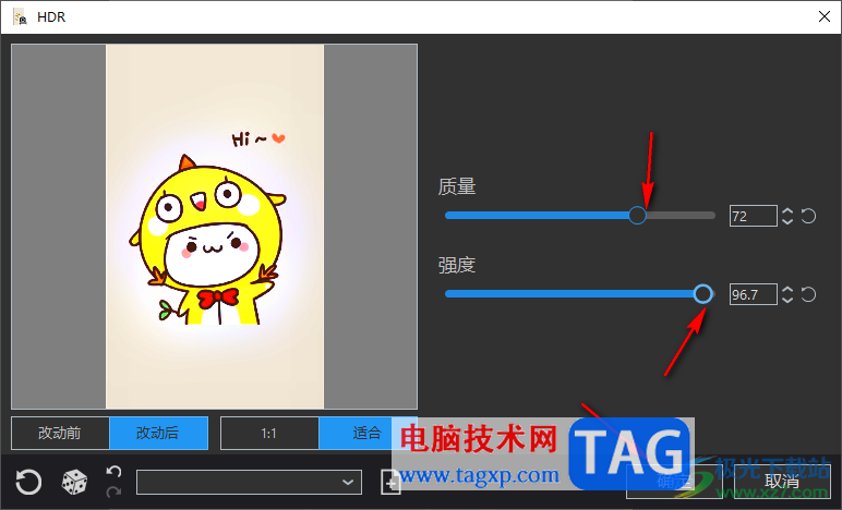 photoDemon設(shè)置圖片HDR的方法
