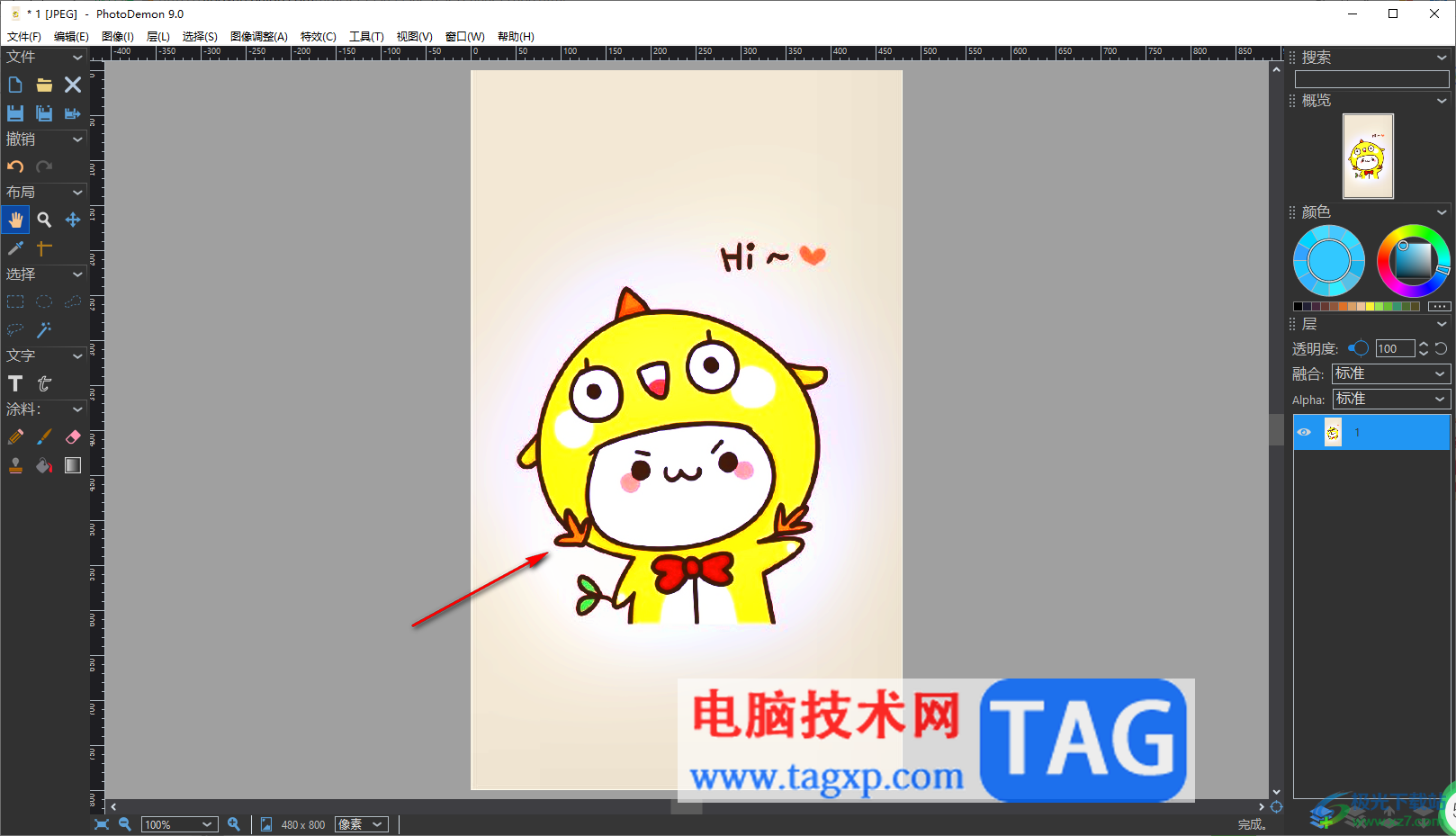 photoDemon設(shè)置圖片HDR的方法
