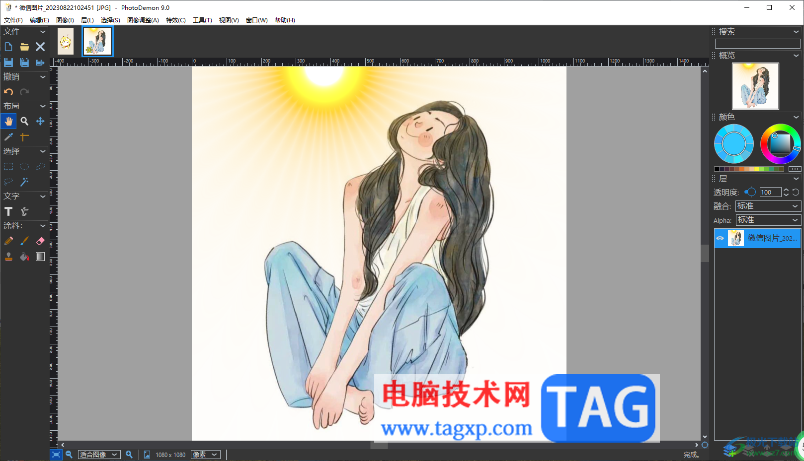photoDemon為圖片添加陽光特效的方法