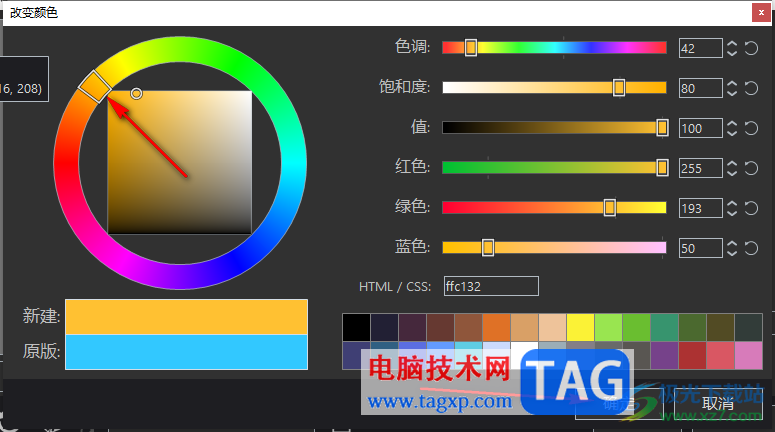 photoDemon為圖片添加陽光特效的方法