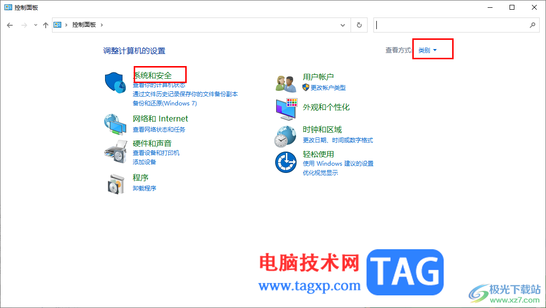 win10中設(shè)置打不開的解決方法