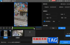 ?迅捷視頻剪輯軟件合并視頻的教程