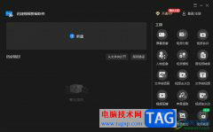 ?迅捷視頻剪輯軟件給視頻配樂的教程