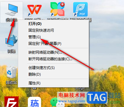 win10更新顯卡驅(qū)動(dòng)程序的方法