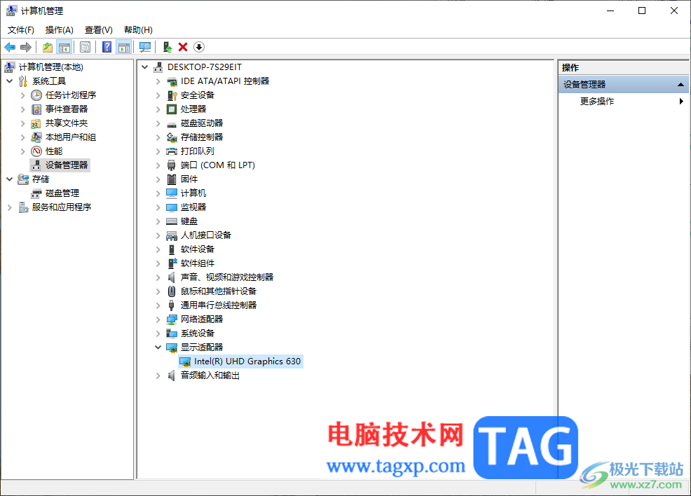 win10更新顯卡驅(qū)動(dòng)程序的方法