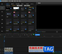 ?迅捷視頻剪輯軟件讓添