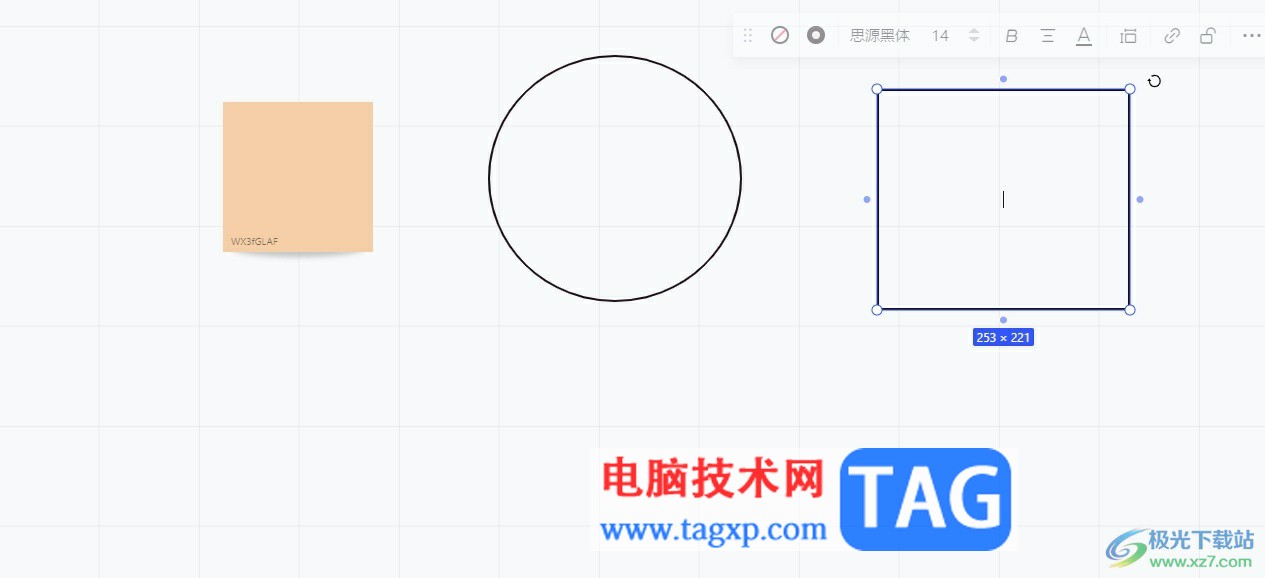小畫桌開啟全屏模式的教程