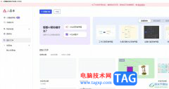 小畫桌添加指引箭頭的教程