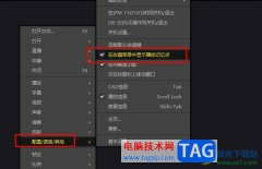 PotPlayer設(shè)置在收藏菜單中