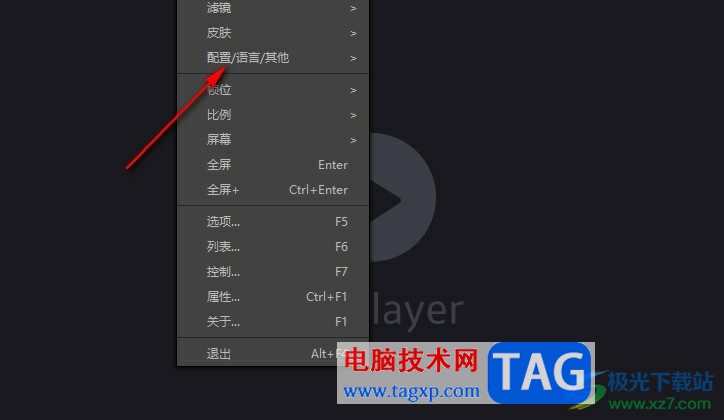 PotPlayer設置在收藏菜單中顯示播放進度的方法
