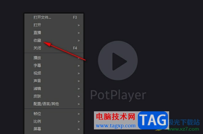 PotPlayer設置在收藏菜單中顯示播放進度的方法