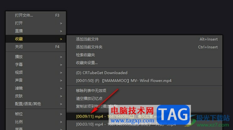PotPlayer設置在收藏菜單中顯示播放進度的方法