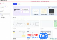 ?小畫桌在圖形里寫字的教程